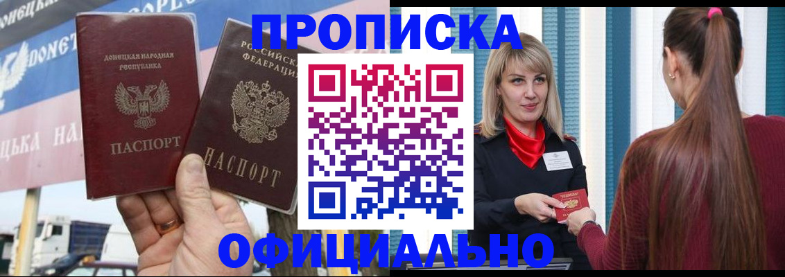 пропишу в квартире в Карталах