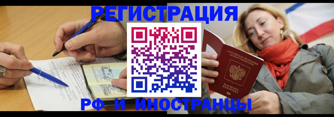 пропишу в квартире в Карталах