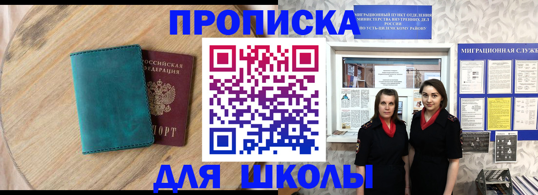 временная регистрация госуслуги в Карталах