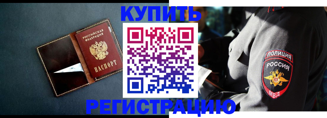 пропишу в квартире в Карталах