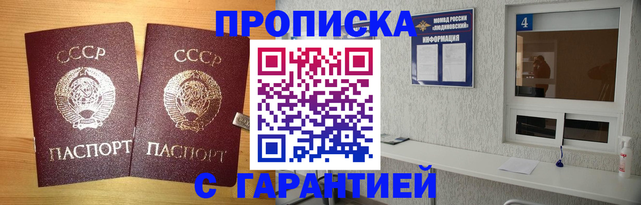 прописка для военкомата в Карталах