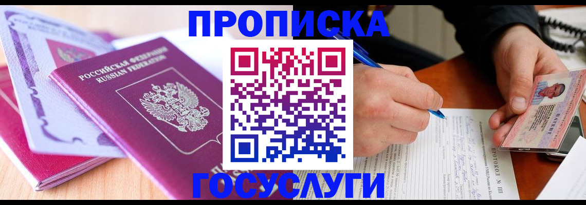 миграционный учет в Карталах
